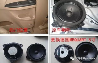康明斯汽车喇叭多少寸